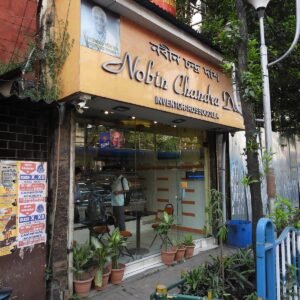 sweet shops in kolkata - nabin chandra das
