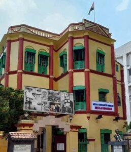 south kolkata area list - netaji bhawan