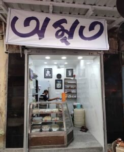 Amrit Sweets - sweet shops in kolkata