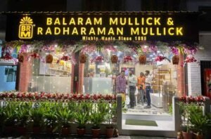 Balaram Mullick & Radharaman Mullick