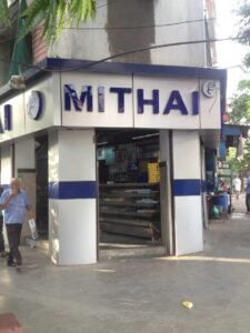Mithai, Ballygunge