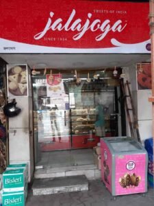 Jalajoga sweet shop